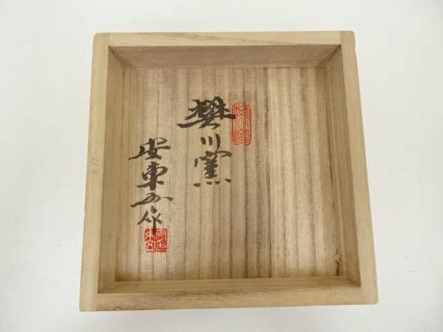 道具 ] - 道具 安東五造 鳥形水滴2客（共箱） | ネットショップ圭